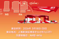 換新升級｜傑普特攜 MOPA 全係列將亮相慕尼黑上海光博會