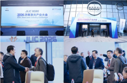 激遇濟南 光鏈未來｜2026濟南激光產業大會在濟南成功舉辦