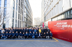 光惠激光十周年慶典暨全球新總部喬遷儀式成功舉辦