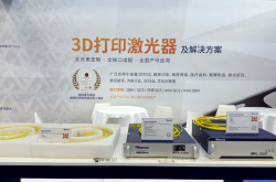 直擊TCT亞洲展|銳科激光“光”芒萬丈，多款3D打印新品引爆全場！