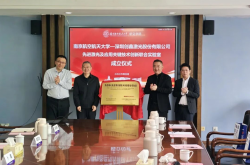 【南航與創鑫建立聯合實驗室】航天級熱控技術賦能激光裝備升級