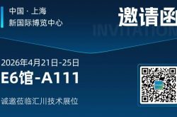 不隻是產品組合，是中國人自己的工業母機全棧平台 | 匯川技術邀您共赴CCMT2026，展會亮點搶先看