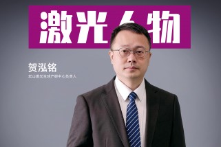 宏山激光賀泓銘：以創新與服務，引領激光製造新未來