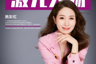 協同高科姚彩虹:激光築基 增材立脊,雙軌科創引領國產高端製造 ——承激光產業積澱 破增材製造壁壘 多材料體係構築中國智造硬核底座