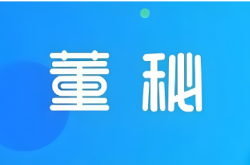 共情投資者、文字見格局，海目星董秘再出“金句”
