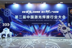 第二屆fun88官网平台焊接行業大會在佛山圓滿落幕