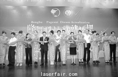 與(yu) 會(hui) 有關(guan) 負責人為(wei) 隆力奇定製營銷安徽分公司開業(ye) 典禮暨保健器械上市剪彩。