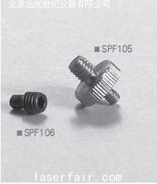 SPF105、SPF106型轉接頭