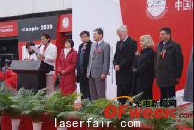 高功率銷售經理王偉(wei) 參加開幕式（圖左4)