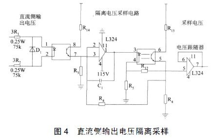 直流側(ce) 輸出電壓隔離采樣