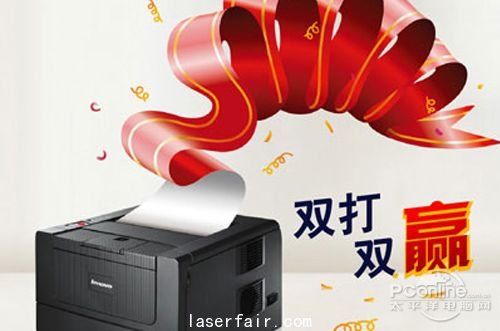 自動雙麵打印普及