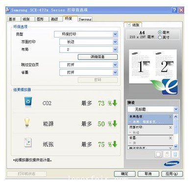 網絡與(yu) 雙麵三星完美解決(jue) 用戶的需求與(yu) 應用 