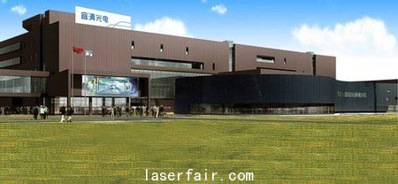 宜清光電參與(yu) 《激光投影機通用規範》標準製定 
