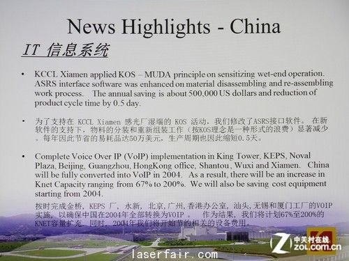 寬屏互動短焦 明基LW61ST激光投影首測