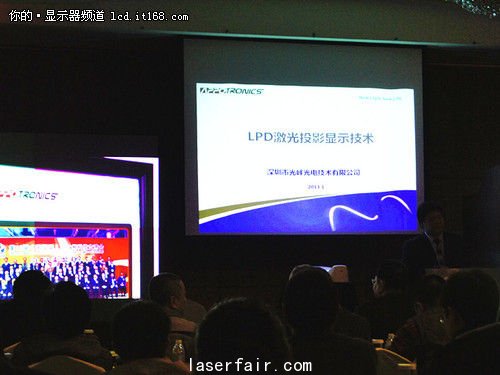 乾錕光電主辦激光背投展示會(hui) 於(yu) 上海舉(ju) 行