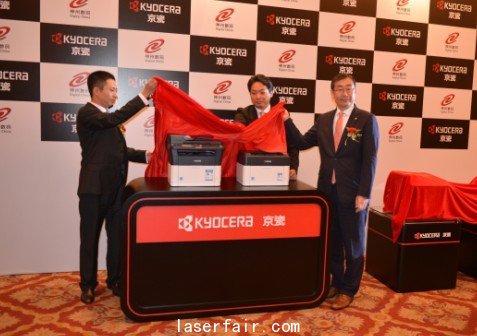 京瓷辦公信息係統新聞稿