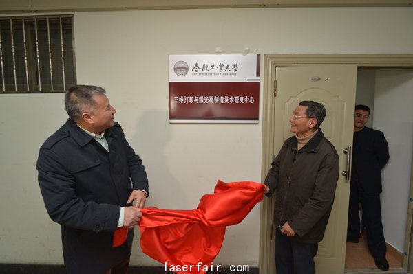 校長徐樅巍與(yu) 原應用物理係主任鮑良弼教授為(wei) 中心揭牌