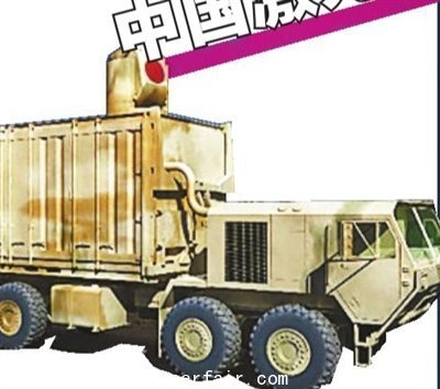 fun88官网平台武器時代快來了