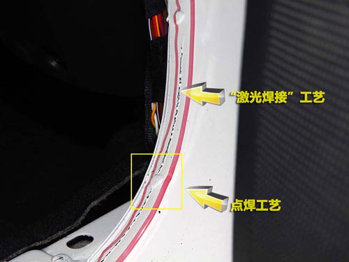 拆車坊淺談大眾(zhong) 激光焊接工藝 其實並不完美