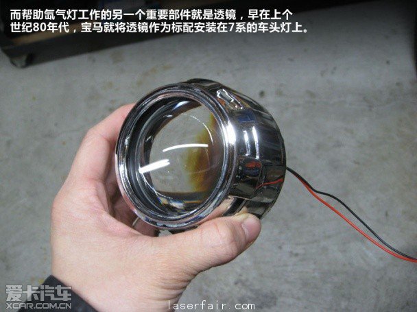 從(cong) 乙炔到激光 愛卡縱覽車燈的發展曆程 從(cong) 乙炔到激光 愛卡縱覽車燈的發展曆程