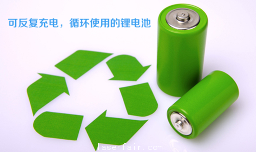 電池史話&mdash;大行演示激光筆&ldquo;鋰時代&rdquo;