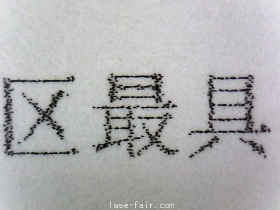 噴墨VS激光打印 百倍放大比拚內(nei) 功