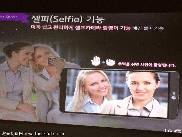 2K屏LG G3規格全麵泄露 激光輔助對焦