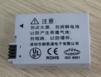 電池激光打標 電池激光打標