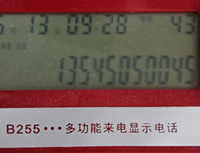 電話座機激光打標 電話座機激光打標