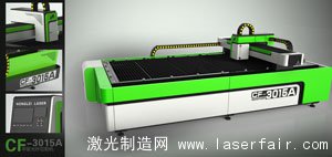 鴻鐳激光機 鴻鐳激光機