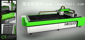 鴻鐳激光機 鴻鐳激光機