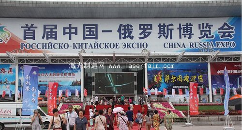 炫幕100吋激光電視亮相首屆中俄博覽會(hui)