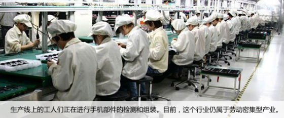 生產(chan) 過程:不隻是組裝零件那麽(me) 簡單 生產(chan) 過程:不隻是組裝零件那麽(me) 簡單