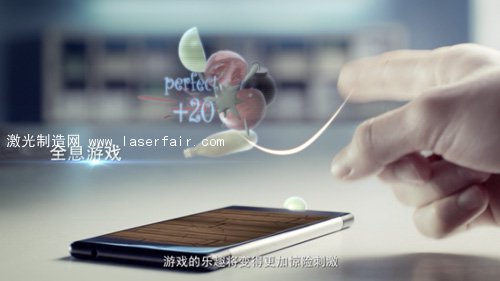 全息手機遊戲體驗