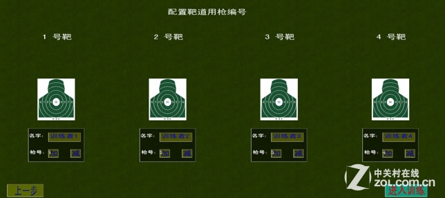 一 訓練產(chan) 品模塊組成