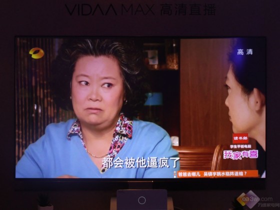 打造百寸客廳影院 海信VIDAA MAX簡評