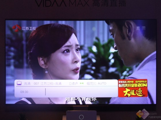 打造百寸客廳影院 海信VIDAA MAX簡評
