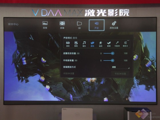 打造百寸客廳影院 海信VIDAA MAX簡評
