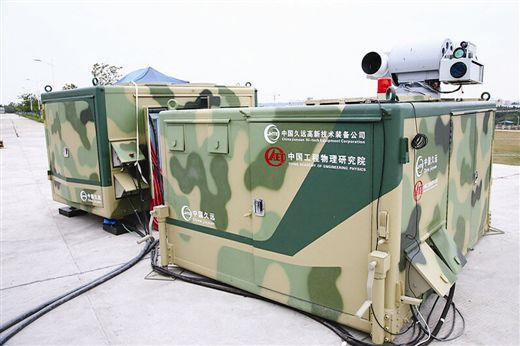 “低空衛士”係統。