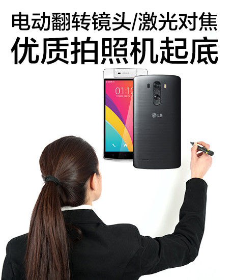 電動翻轉鏡頭/激光對焦 優(you) 質拍照機起底