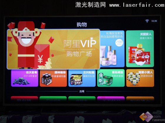 畫質技術革新！ 2014彩電業(ye) “顛覆”產(chan) 品盤點 