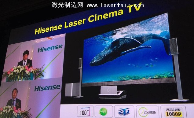 激光電視搶眼 海信攜強陣衝(chong) 擊美國CES 